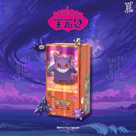 Chinese 151 Gem Pack Vol. 3